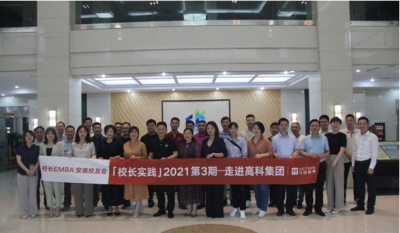 讓知識流動起來，讓教育行動起來