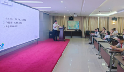 鍛造企業(yè)內(nèi)控利劍，提升組織治理效能——合肥高科2024內(nèi)審員培訓系列報道之體系基礎(chǔ)知識